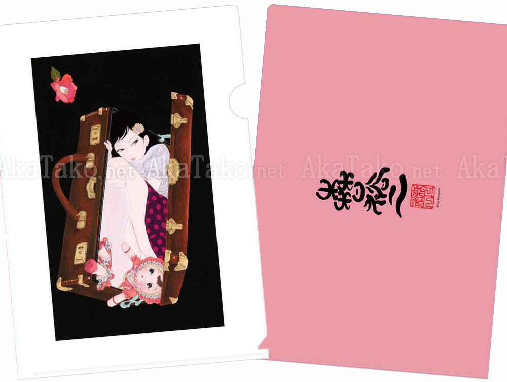 Yuji Moriguchi Clear File Trunk