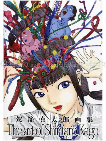 The Art of Shintaro Kago - front cover