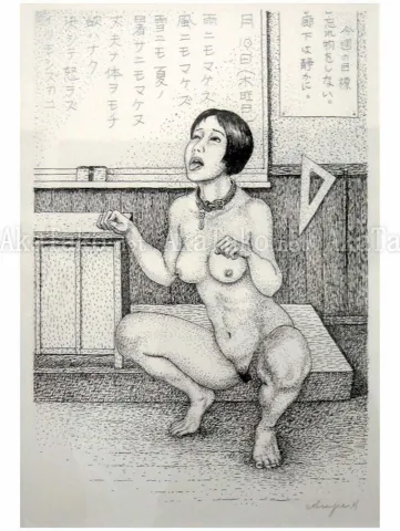 Asaji Muroi An Extracurricular original drawing