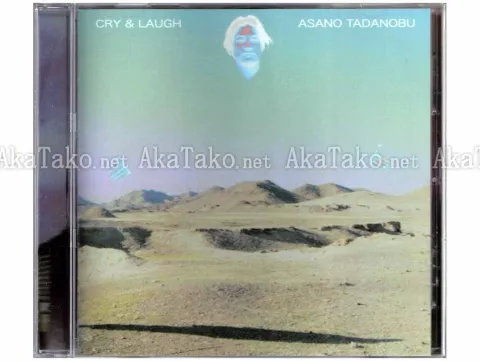 Asano Tadanobu Music CD front