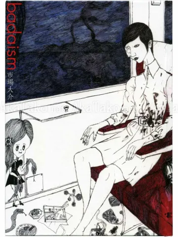 Daisuke Ichiba Badaism - front cover