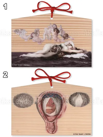 Eimi Suzuki Ema Wish Plaque TOP - Birth of Venus, BOTTOM - Marietta's Birthday