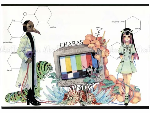 Em Nishizuka CHARAS SIGNED - front cover