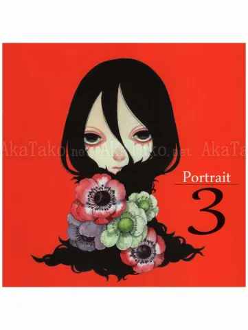 Em Nishizuka Portrait 3 SIGNED - front cover