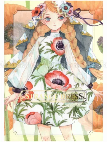 Em Nishizuka Strange Dress SIGNED - front cover