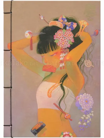 Fuco Ueda Tohoku Notebook - front cover