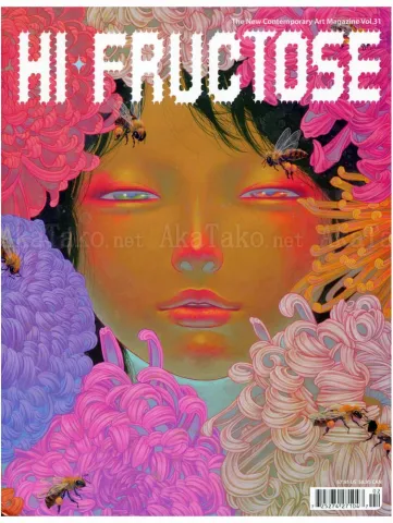 Hi-Fructose Vol. 31 - front cover