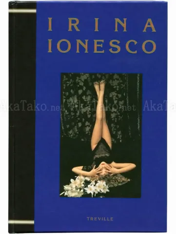 Irina Ionesco Photo Collection - front cover