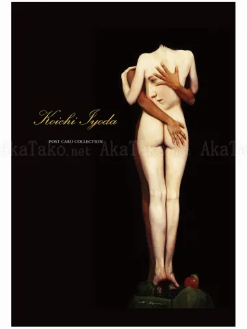 Koichi Iyoda Postcard Print Set - front cover