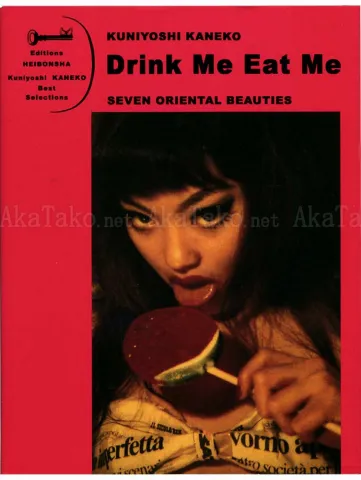 Kuniyoshi Kaneko - Drink Me Eat Me, Seven Oriental Beauties