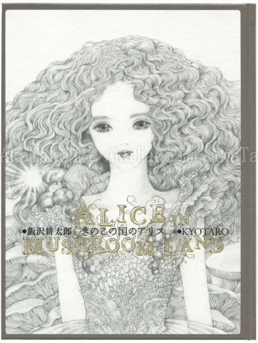 Kyotaro Kinoko Alice in Mushroom Land - front cover