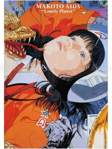 Makoto Aida Lonely Planet - front cover