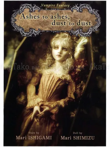Mari Shimizu Ashes to Ashes - front cover