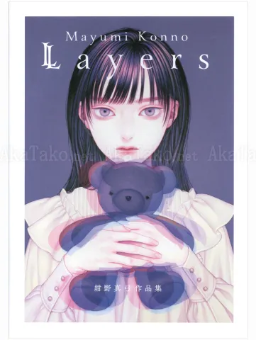 Mayumi Konno Layers SIGNED - front cover