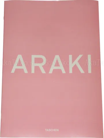 Araki by Taschen - front cover