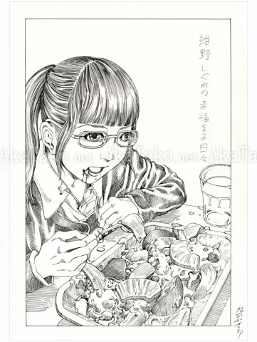 Shintaro Kago Black & White original 7