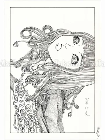 Shintaro Kago Black & White original 9