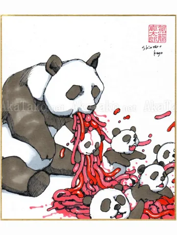 Shintaro Kago Copic Marker Drawing 35