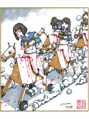 Shintaro Kago Copic Marker Drawing 4