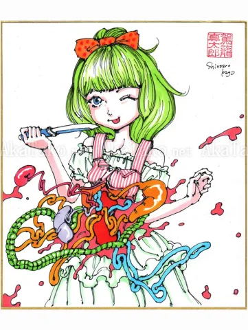 Shintaro Kago Copic Marker Drawing 43