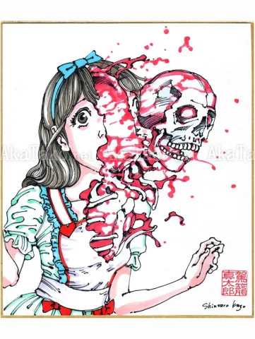 Shintaro Kago Copic Marker Drawing 45