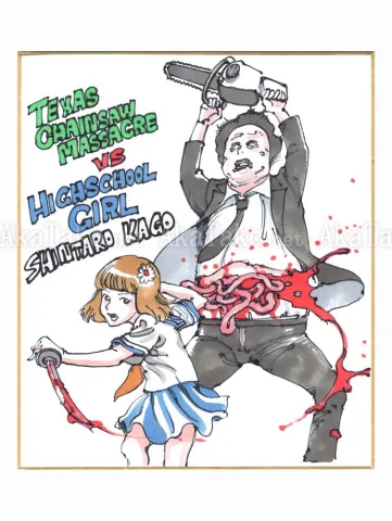 Shintaro Kago Copic Marker Original Drawing 66