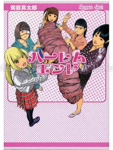 Shintaro Kago Harem End SIGNED - front cover