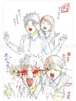 Shintaro Kago Funny Girl 11 original