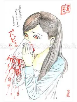 Shintaro Kago Funny Girl 13 original