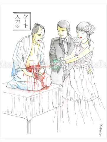 Shintaro Kago original painting Wedding Cake