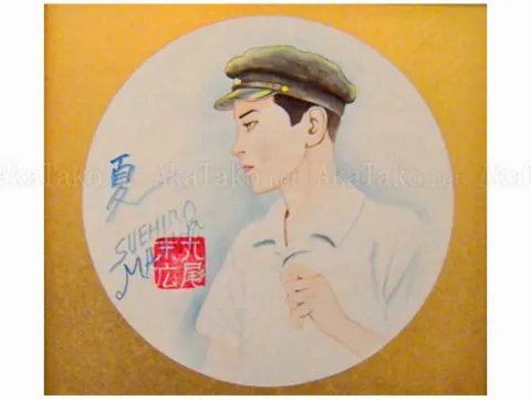 Suehiro Maruo Original A Boy - Summer