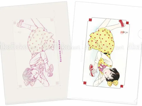 Suehiro Maruo Clear File 1