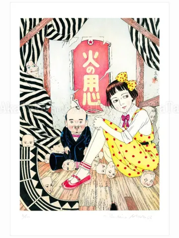 Suehiro Maruo Giclee Print Midori-chan 1