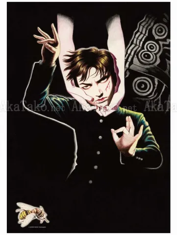 Suehiro Maruo Poster Laughing Vampire