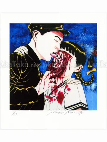 Suehiro Maruo Print 13 Torture Garden SIGNED