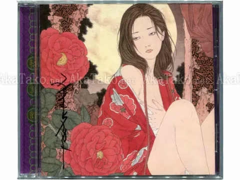 Takato Yamamoto Captivating Mood CD - front