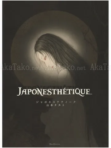 Takato Yamamoto Japonesthetique SIGNED - front cover