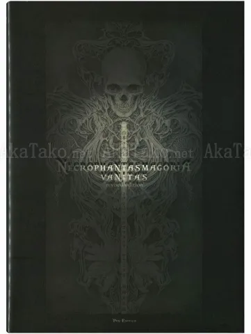 Takato Yamamoto Necrophantasmagoria Vanitas - front cover