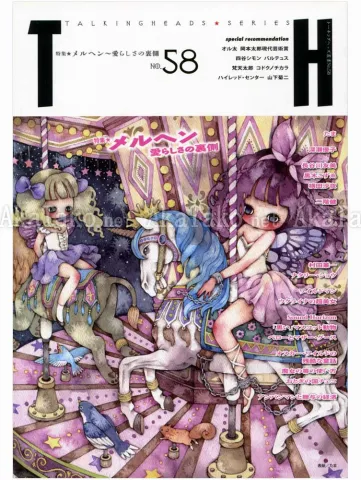 Talking Heads No. 58 Fairytale - front cover