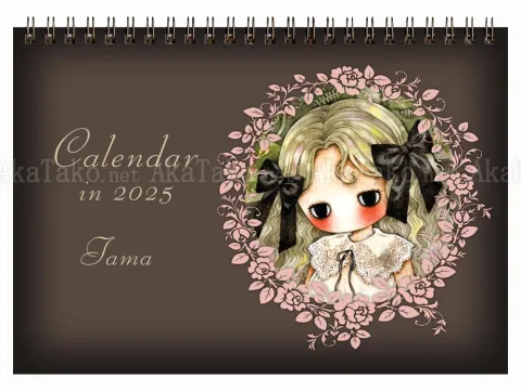 Tama 2025 Calendar - front cover