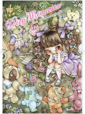 Tama Deep Memories - front cover