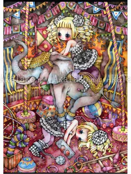 Tama Insanity Show - Trainer poster