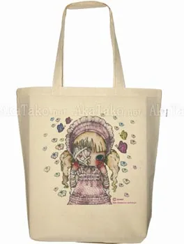Tama Longing Energy bag