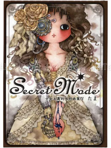 Tama Secret Mode SIGNED - front cover