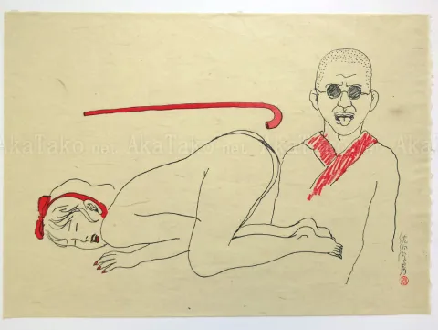 Toshio Saeki Akai Hako Print