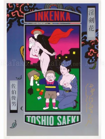 Toshio Saeki Poster 6 SIGNED