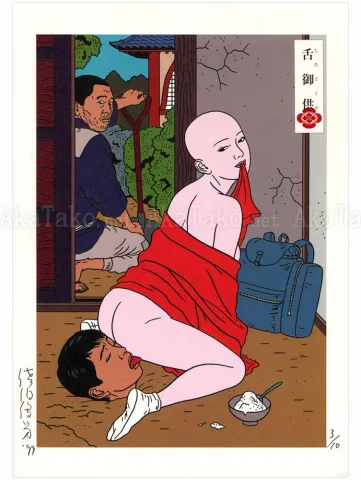 Toshio Saeki Chimushi Print No. 29