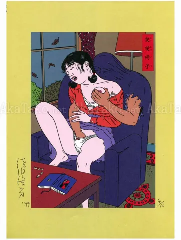 Toshio Saeki Chimushi Print No. 33