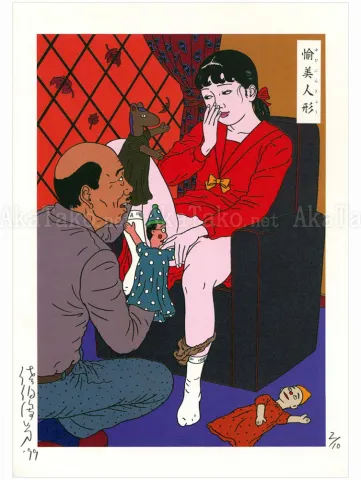 Toshio Saeki Chimushi Print No. 34