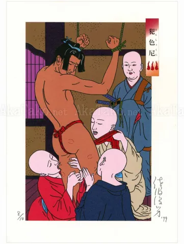 Toshio Saeki Chimushi Print No. 35